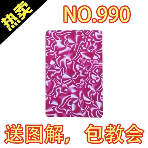 薇欧漫扑克牌魔术专用姚记扑克新背面990能认出花色带说明送图解近景