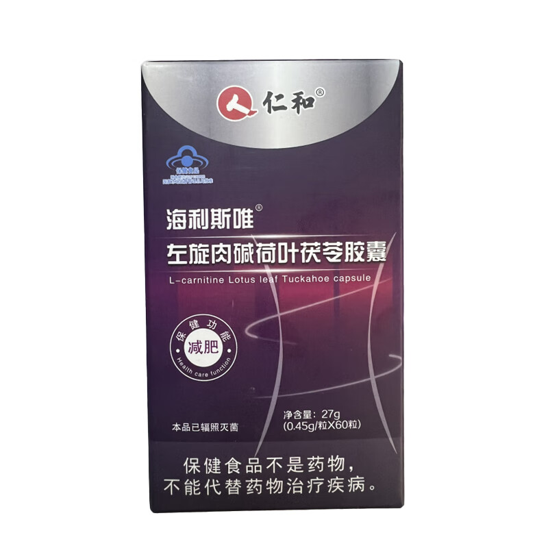 仁和 海利斯唯 左旋肉碱荷叶茯苓胶囊27g(0.
