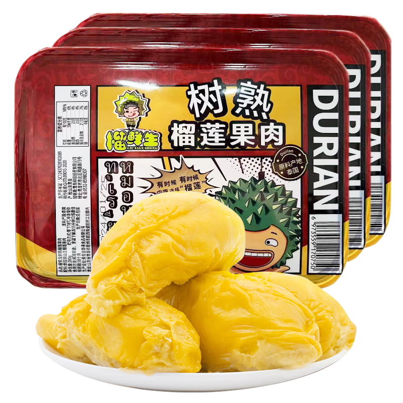 榴鲜生（Liuxiansheng）榴莲 泰国金枕头榴莲无核果肉树熟液氮冷冻榴莲无核果肉750g