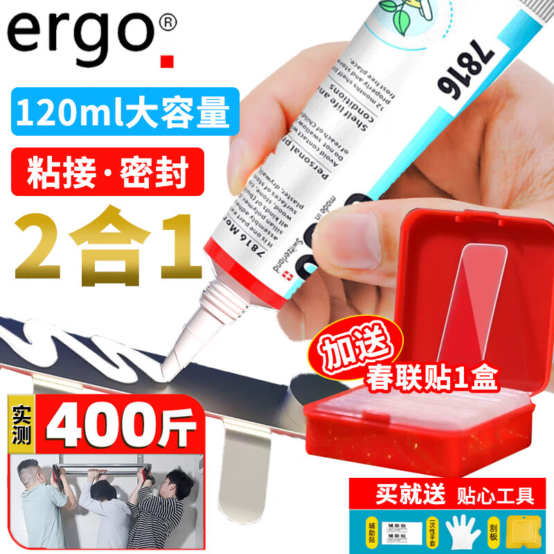 【涂刷工具推荐】ergo品牌辅料用品-高质量即耐用|涂刷化工类辅料能查历史价格吗