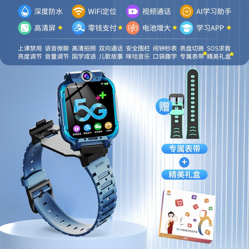 智能手表电商最低价查询方法|智能手表价格走势