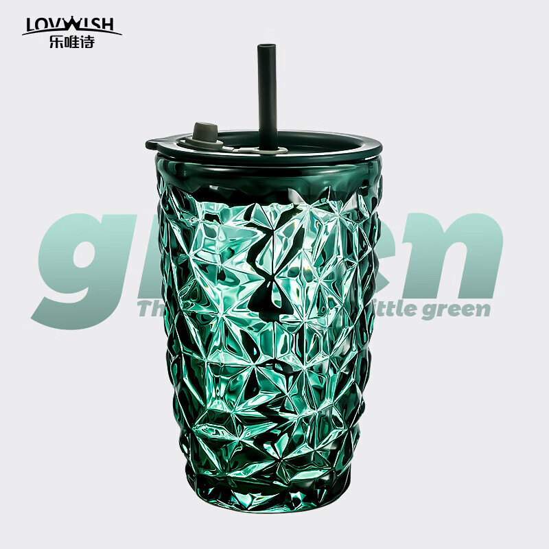 乐唯诗（LOVWISH）玻璃吸管杯水杯墨绿原色无铅加厚几何肌理网红高颜值饮料果汁杯 钻纹吸管杯【原色玻璃】440ml1只