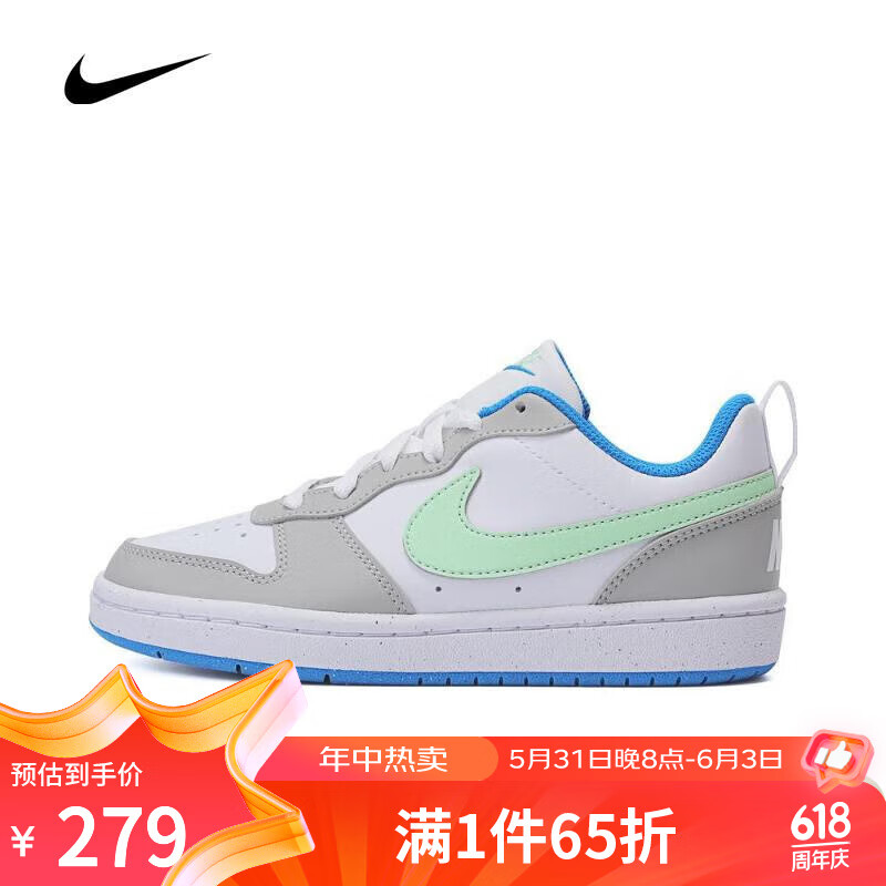 NIKE耐克男大童COURT BOROUGH LOW REC