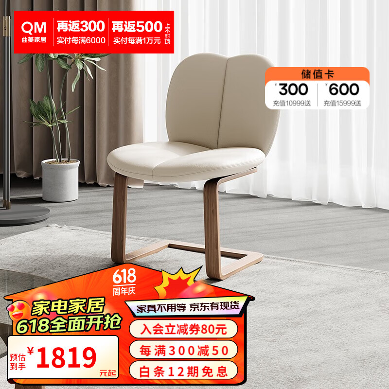 曲美家居弯曲木单椅 北欧风 实木懒人沙发 客厅四叶草休闲单椅 头层