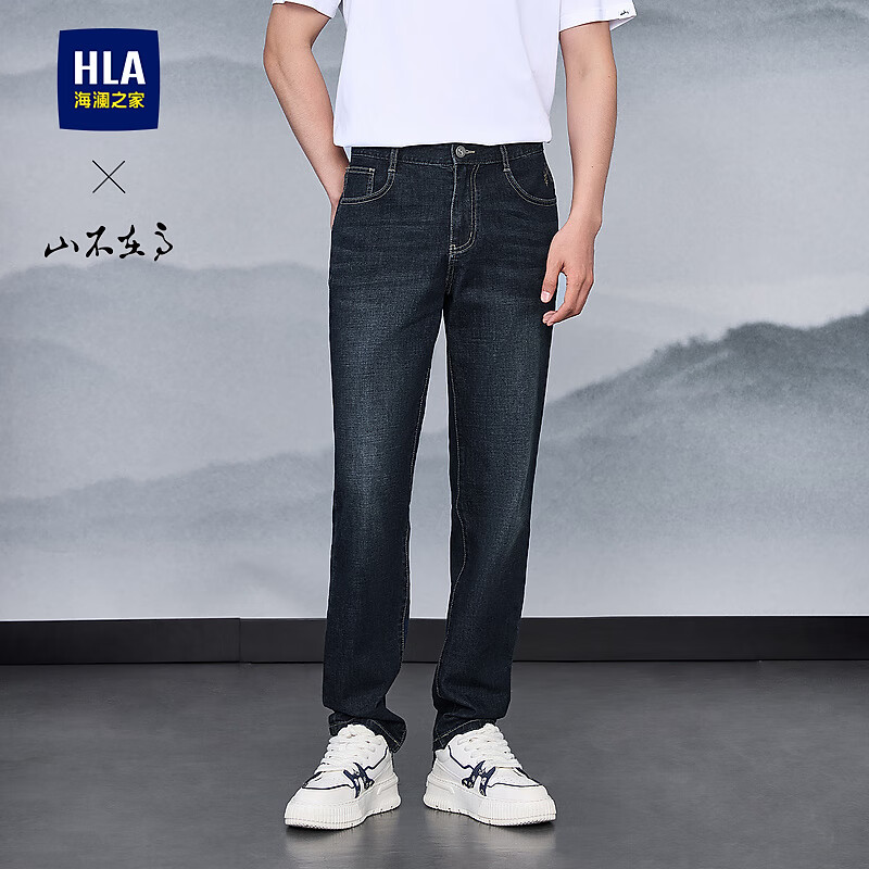 海澜之家T54元牛仔裤106元 先领卷 一起拍 - 线报酷