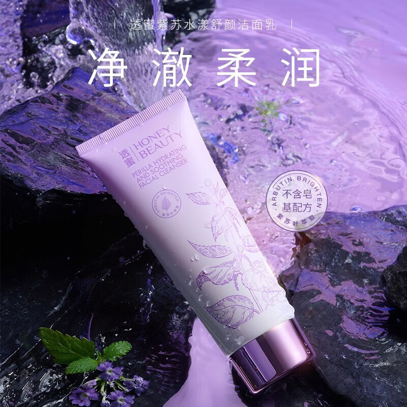 怎么查看洁面历史价格|洁面价格走势图
