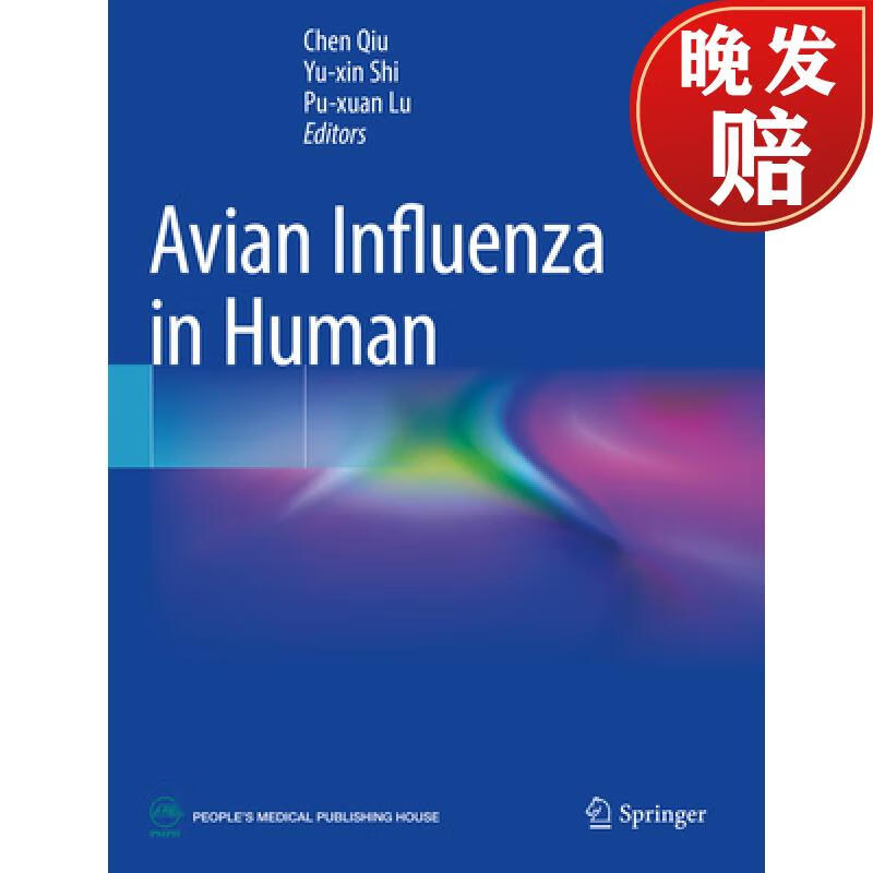 【4周达】avian influenza in human