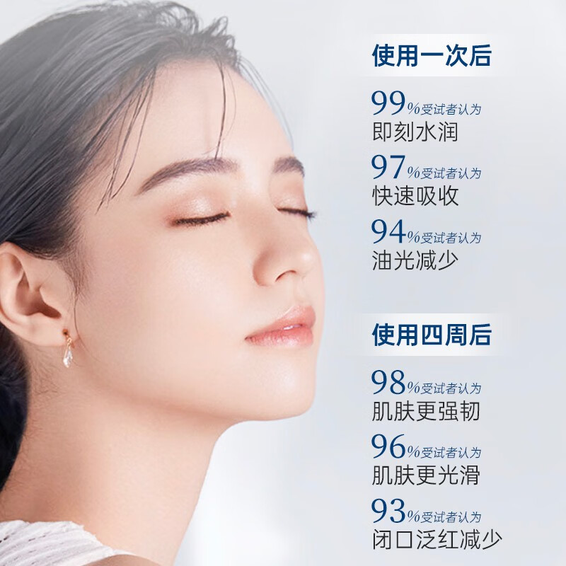 杏肌宁(Skinique)控油爽肤水喷雾120ml 补水保湿水改善痘痘泛红收缩毛孔护肤品礼物