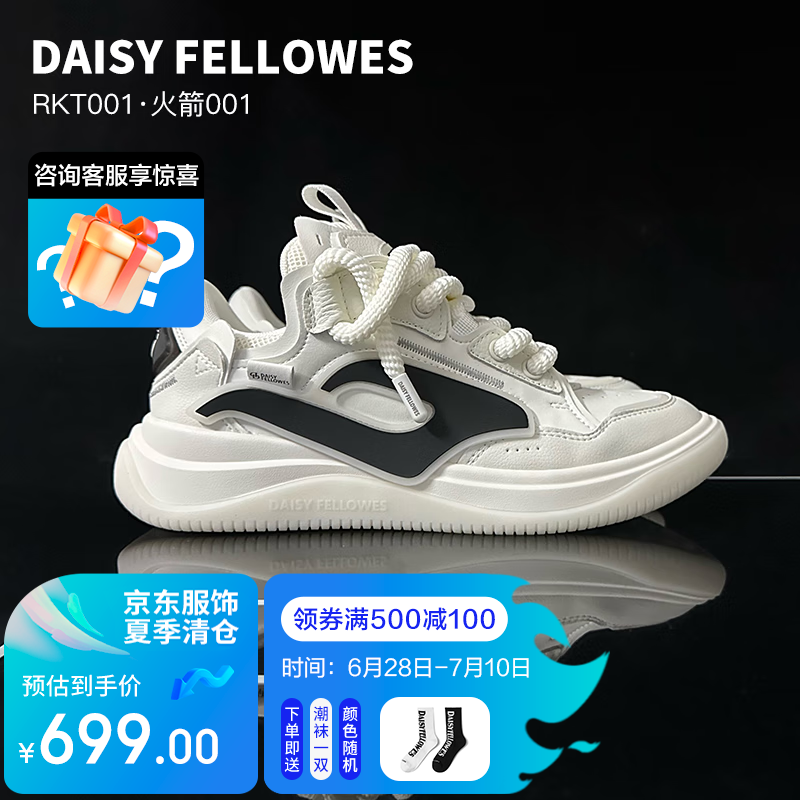 男士休闲鞋行情价格走势图|男士休闲鞋价格比较