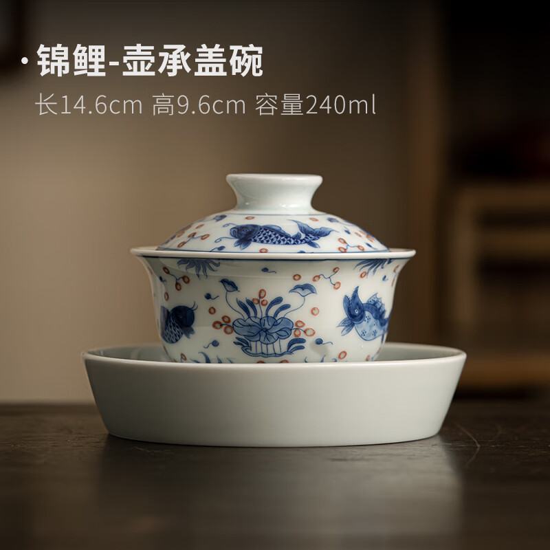 功夫茶三才盖碗茶杯单个青花手抓壶泡茶碗 仿古青花壶承 盖碗-锦鲤