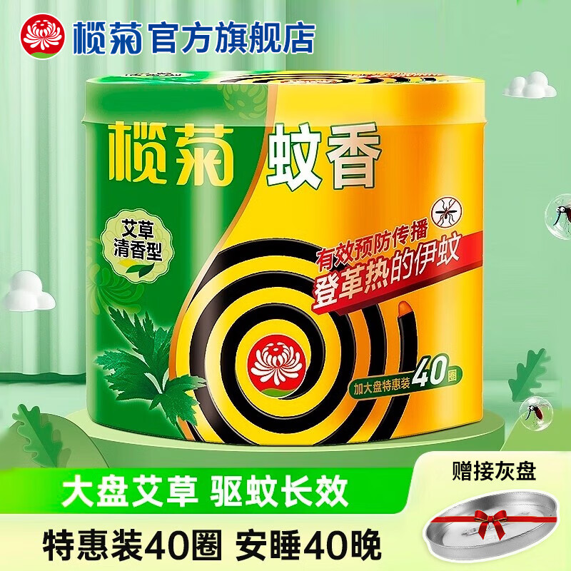 怎么查京东驱蚊用品历史价格查询|驱蚊用品价格走势