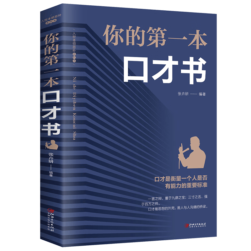 【新思维·优惠券替换链接】