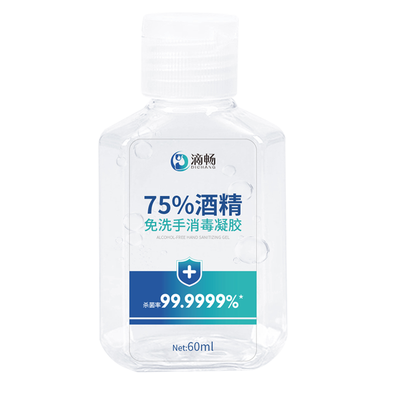 滴畅75%酒精免洗手凝胶60ml*3瓶，价格历史、销量趋势分析和洗手液榜单|洗手液价格走势图怎么看