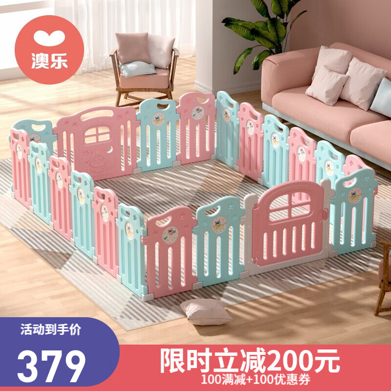 京东母婴玩具 2022-02-18 - 第7张 | 最新购物优惠券 京东母婴玩具 2022-02-18 - 第7张 | 最新购物优惠券
