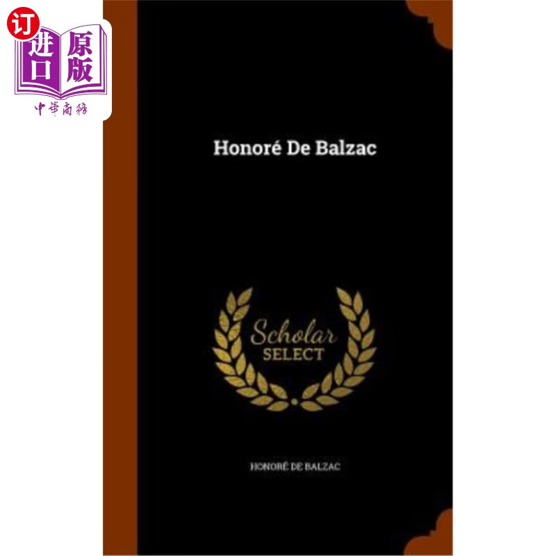 海外直订honore de balzac 巴尔扎克荣誉酒店