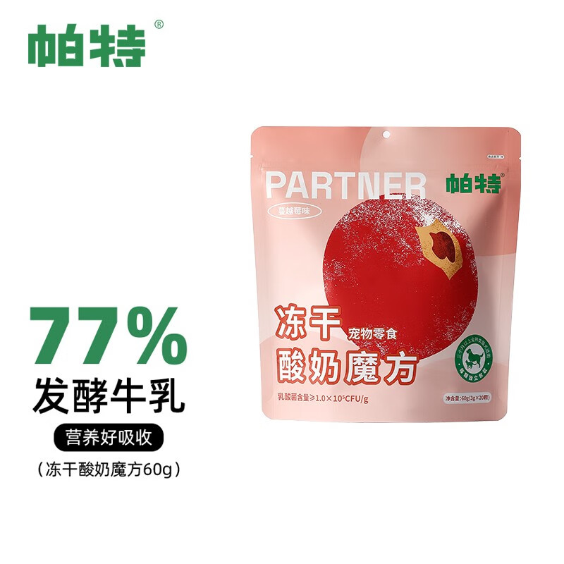 猫果 相关京东优惠商品 2 价格图片品牌优惠券 虎窝购