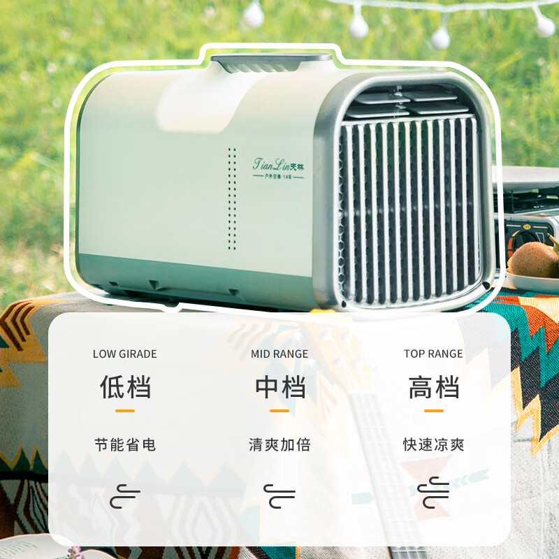 天林(TianLin)移动空调单冷免外机一体机空调免排水室内小型便携式空调节能宿舍出租屋免安装空调车载空调 小1匹T1标准款(1300W制冷量)