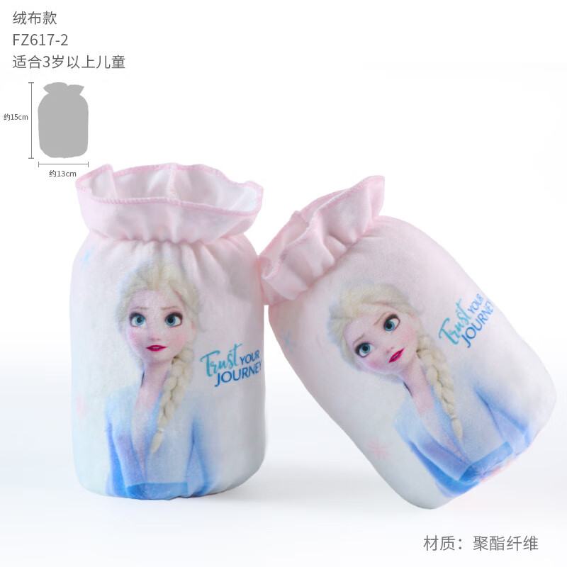 迪士尼（Disney）儿童袖套女孩冰雪奇缘艾莎公主画画耐脏绒布冬套袖护袖 FZ617绒布款-冰雪II