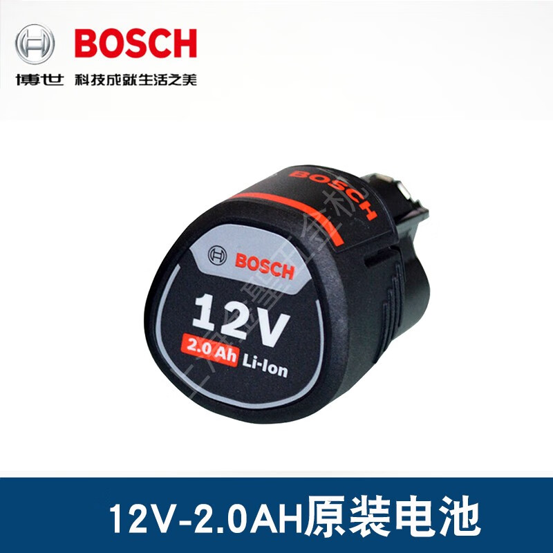 博世手电手钻gsr120充电钻博士原装电机电池马达开关齿轮碳刷配件 12v