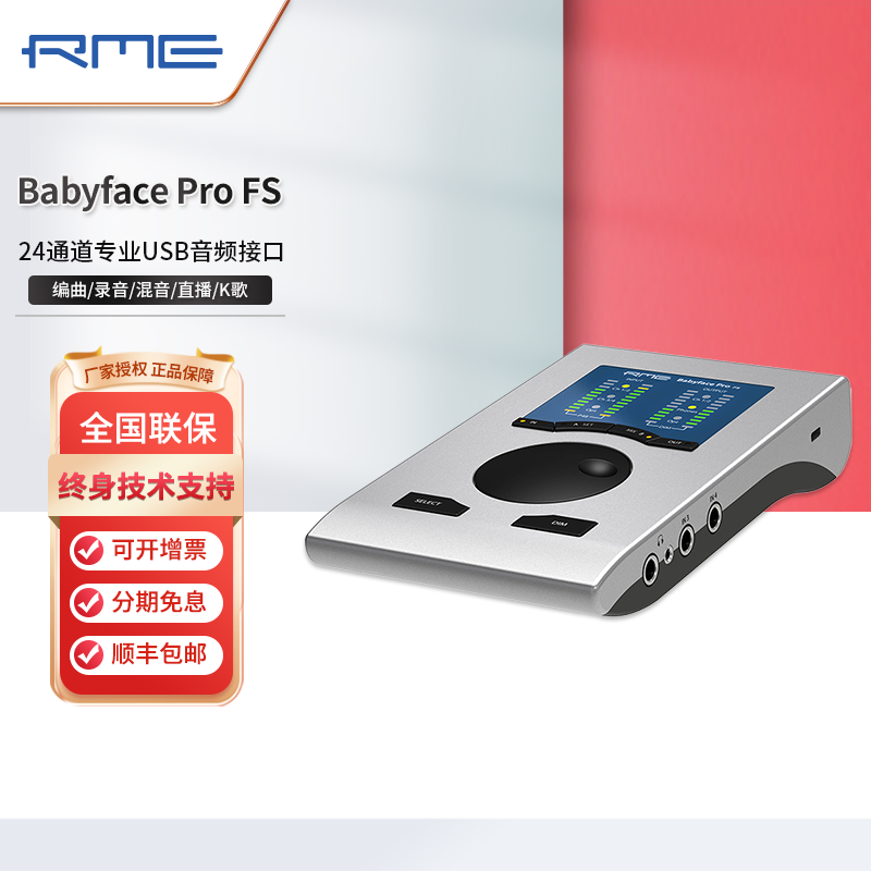 看京东音频历史价格走势|音频价格历史