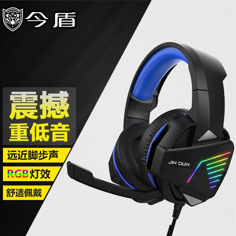 京东游戏耳机历史价格查询在哪|游戏耳机价格走势图