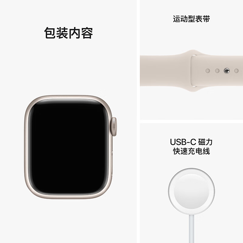 星光表带表壳AppleWatchSeriesGPS41手表可以连华为的手机吗？