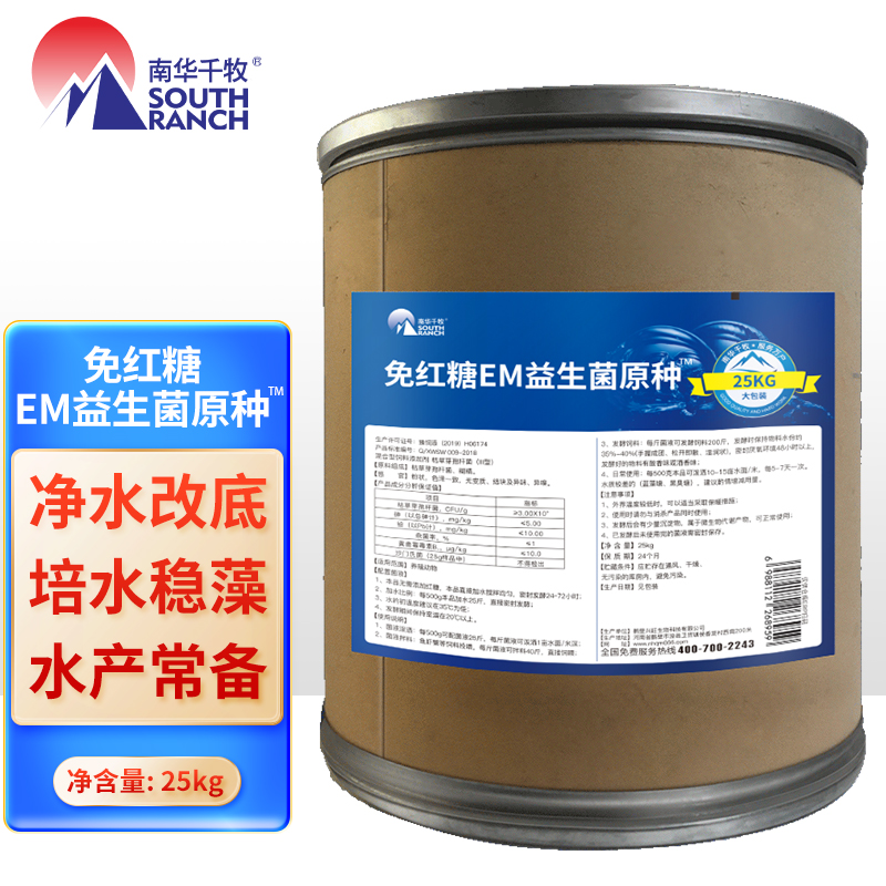 查看水族药剂价格走势用什么App|水族药剂价格历史