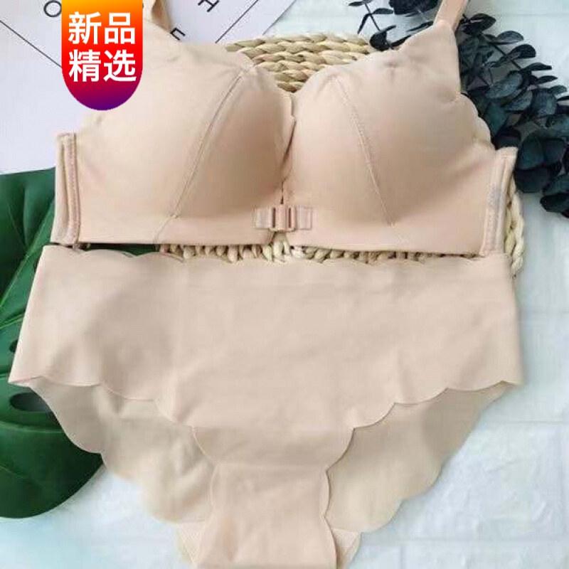 带扣无痕性感收副乳防下垂文胸前扣美背小胸罩聚拢无钢圈内衣女艾优