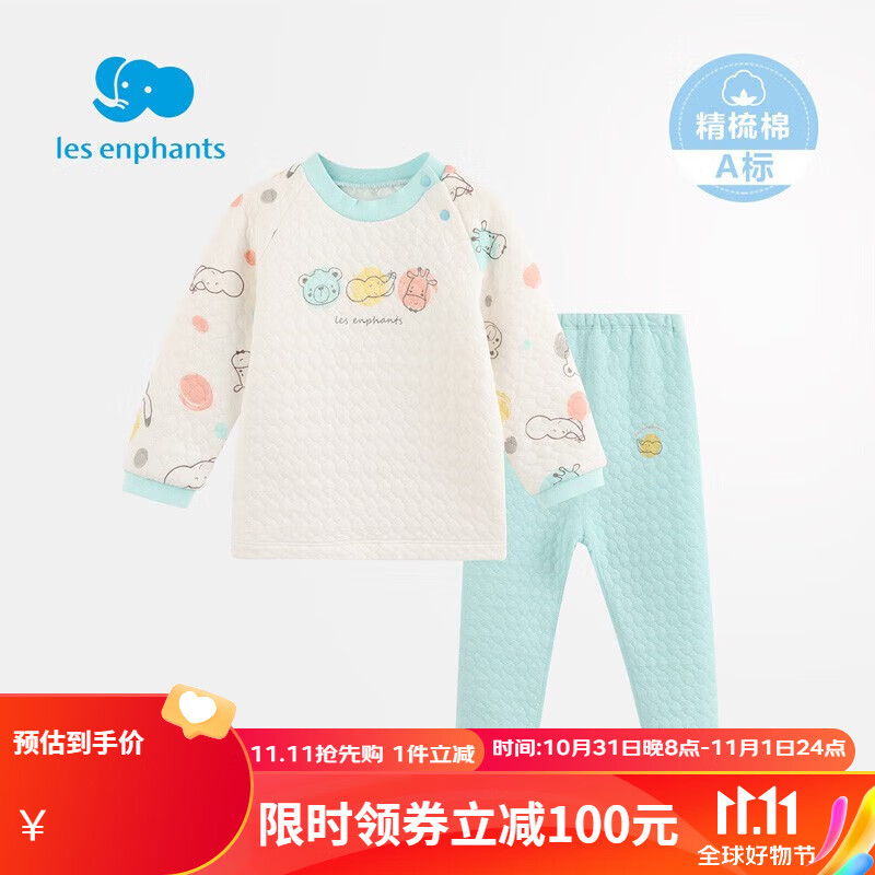 丽婴房（Les enphants）童装儿童内衣套装男女宝宝空气层内衣套装儿童中小童家居服睡衣20 半高领套装 110CM/4岁使用感如何?