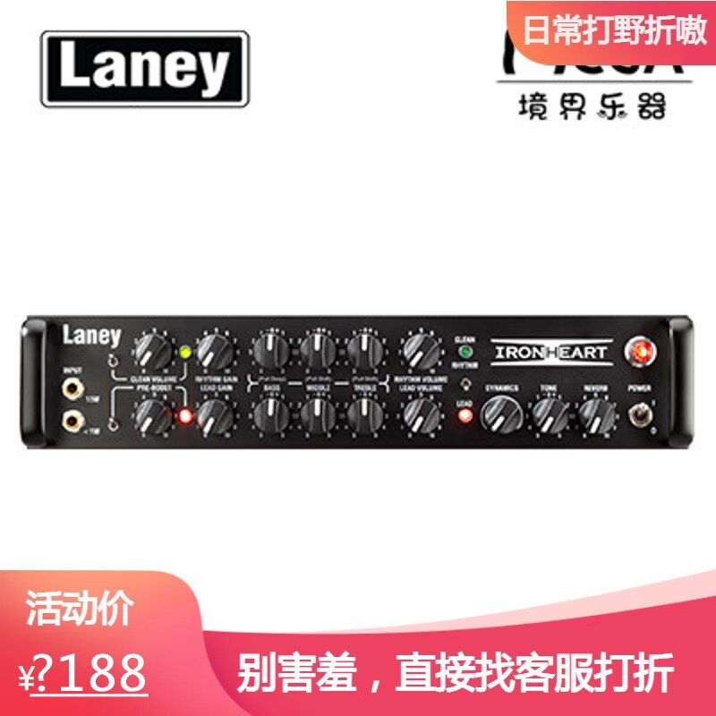 兰尼 laney 电子管 irt studio 吉他 音箱 箱头