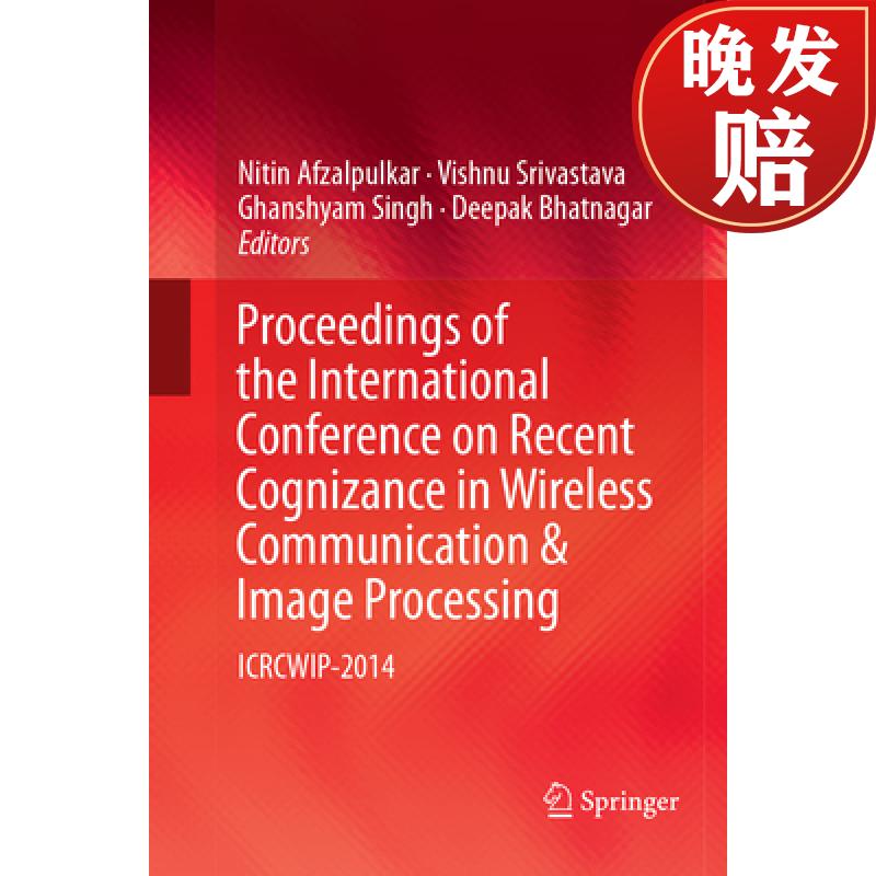 proceedings of the international conference on recent cognizance