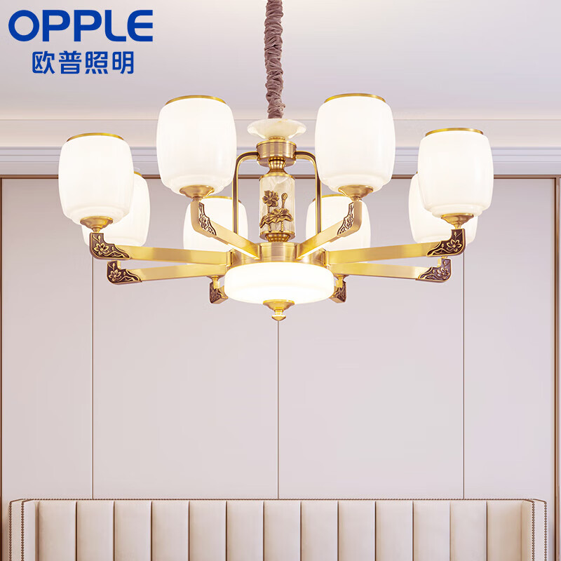 欧普（OPPLE）新中式吊灯奶油风玉石全铜精工客卧餐厅莲年有玉8头