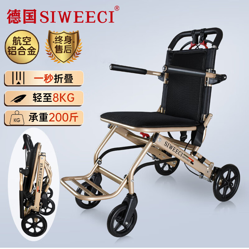 说说感受对比SIWEECIL008手动折叠轮椅谁用过没有呢，看看二周感受分享