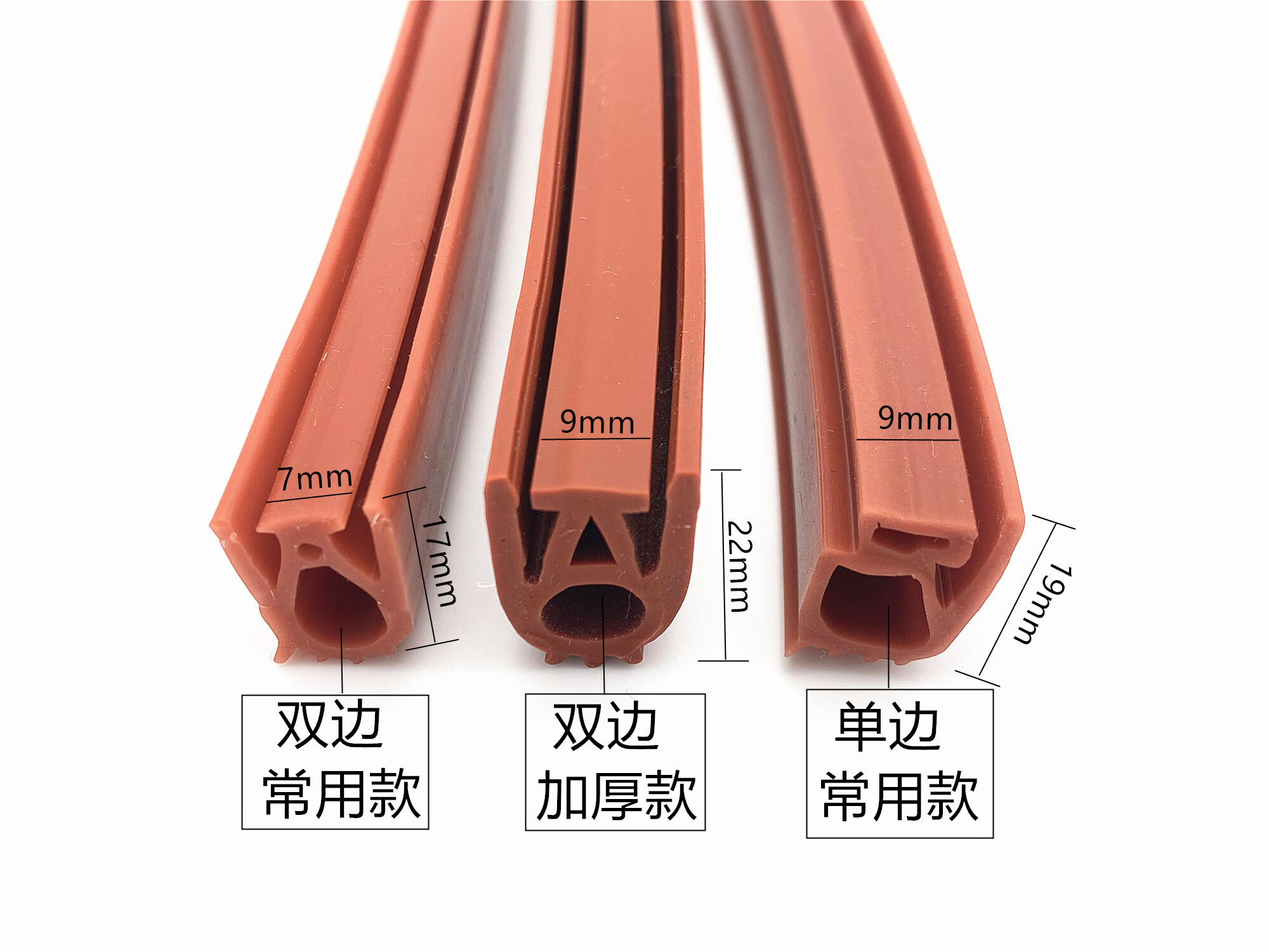 泽朗凡厨蒸箱蒸饭柜密封条蒸饭车门封条蒸饭机硅胶条海鲜橡胶皮圈 4盘