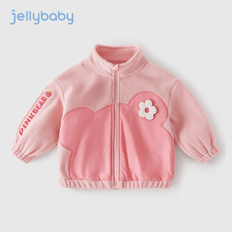 JELLYBABY宝宝秋装女童秋季衣服小童摇粒绒上衣3岁儿童外套春秋款 粉色 100CM属于什么档次？