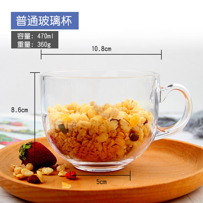 幻视 藕粉杯子和勺子 藕粉杯子勺子冲泡燕麦片的碗早餐sn8999 玻璃杯