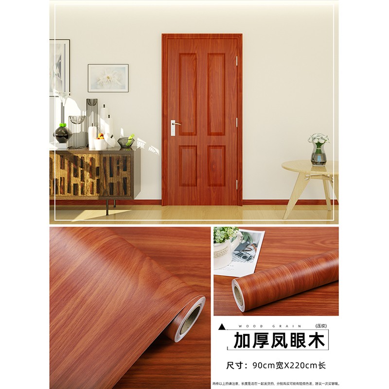尔曼加厚门贴自粘木门翻新贴纸改色包全贴木纹纸木门贴纸修复修补贴皮
