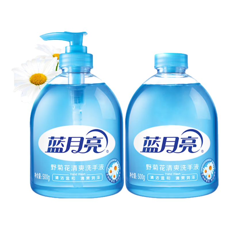 藍(lán)月亮洗手液泡沫豐富清爽去油去腥500g+洗手液補(bǔ)充裝500g	