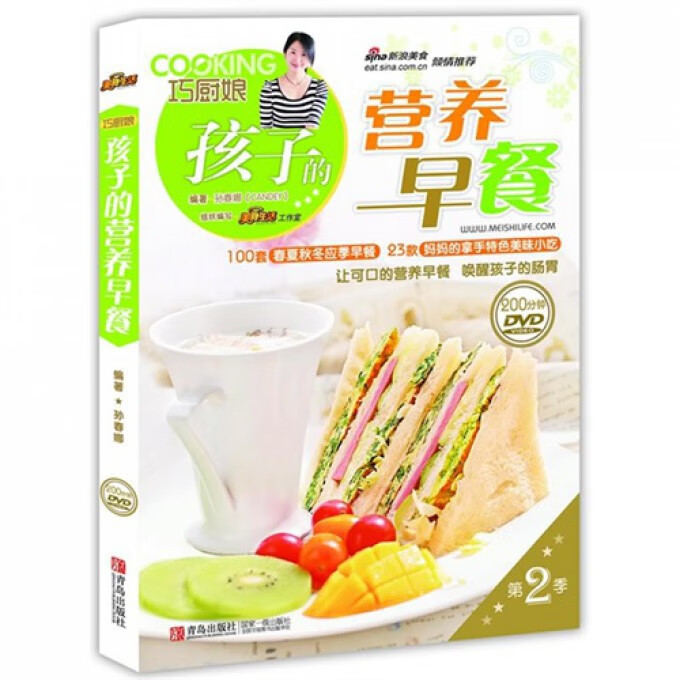 巧厨娘孩子的营养早餐(附光盘)