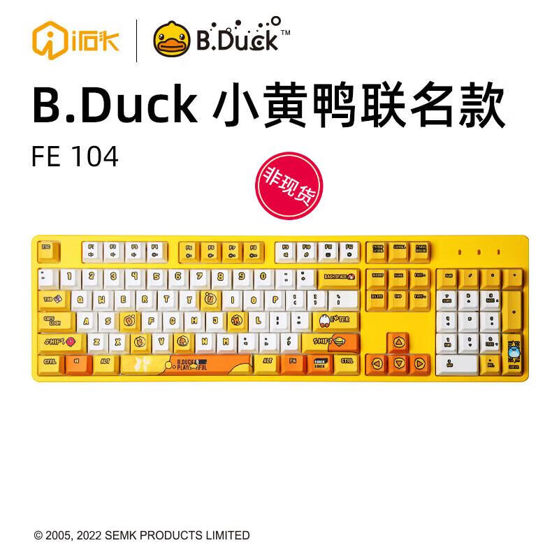京东如何看键盘历史价格|键盘价格走势