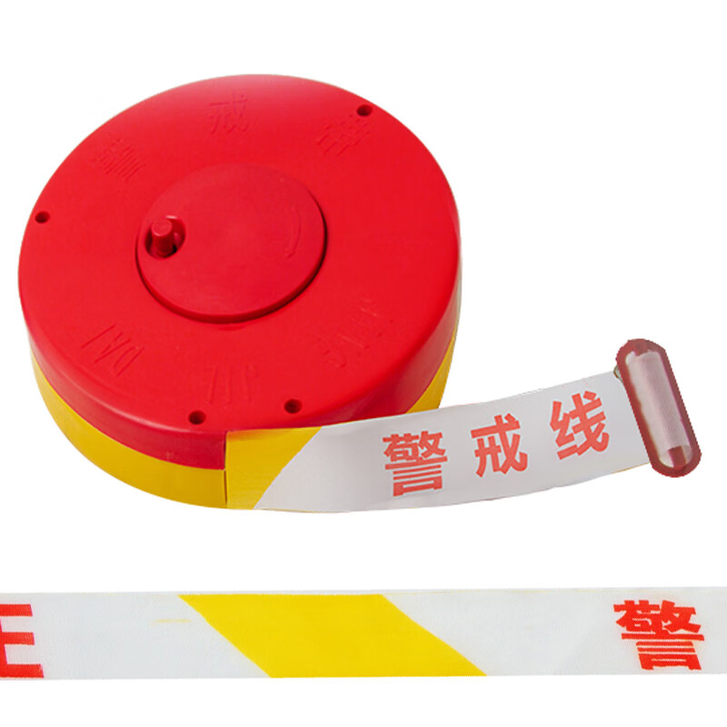 伏兴 盘式警示带 盒装警戒线警戒带 安全隔离带交通警示线 4cm*125米