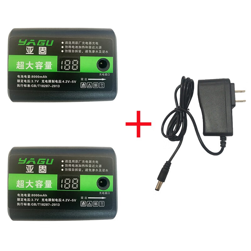 力易得(endura)亚固水平仪电池绿光蓝光通用大容量锂电池原装数显充电