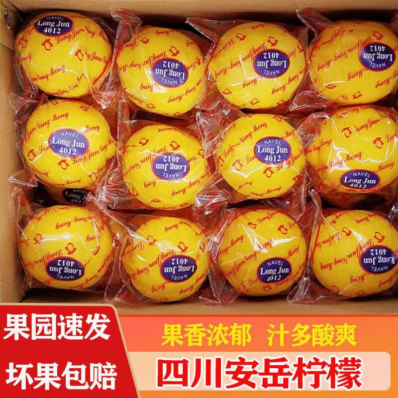 历史柠檬价格走势图|柠檬价格历史