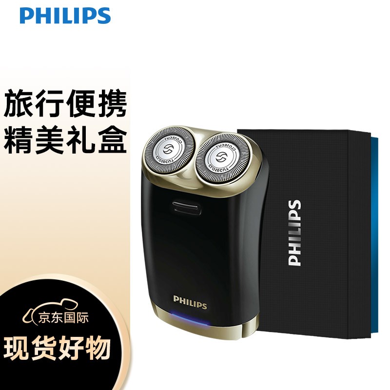 飞利浦（Philips）HS199 电动剃须刀 浮动刀头 礼盒装 HS199 黑色