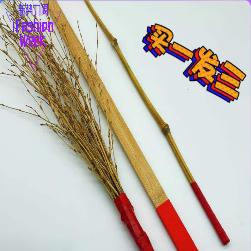 棍戒尺竹鞭家用软竹条竹条子细竹枝竹鞭子藤条教鞭藤鞭子摆件 教棍1根