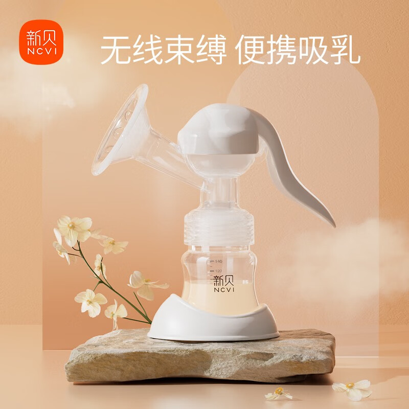 那个网站可以看吸奶器历史价格|吸奶器价格走势图