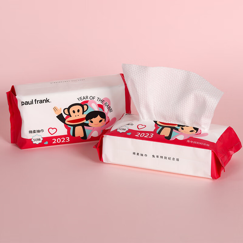 大嘴猴paul frank 洗脸巾 一次性加厚绵柔巾 干湿两用抽取式洁面巾礼物 厚款 50抽 兔年限定洗脸巾5包