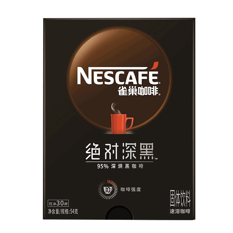 雀巢（Nestle） 速溶黑咖啡盒装 深黑系列美式无蔗糖咖啡 黑咖啡30条*2盒（ 无杯勺 ）