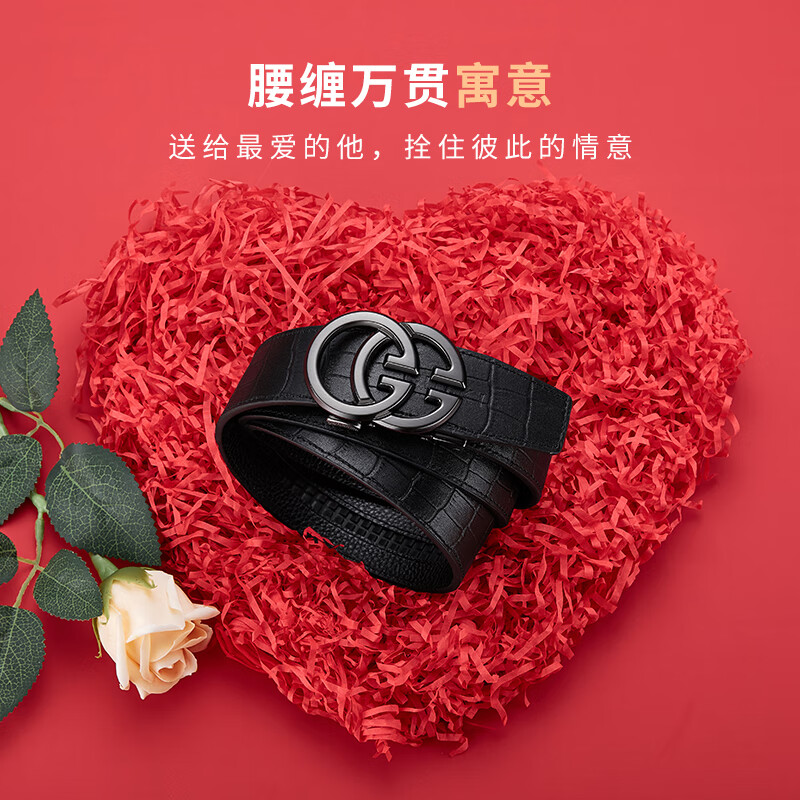 古士旗（GUSKI）法国品牌皮带男自动扣真皮男士腰带鳄鱼纹高档生日礼物送男友老公 百搭枪色+头层牛皮【专柜礼盒】 110cm -130cm随机/联系客服指定