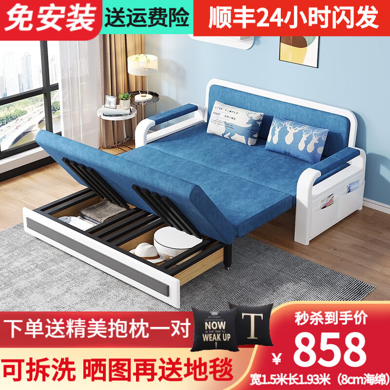 电商沙发床价格变化查询|沙发床价格走势